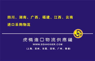 上海新舊凸輪車床一般貿易進口清關與貿易代理全流程解析