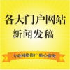 武漢中秘網(wǎng)絡傳媒 一站式網(wǎng)絡營銷與推廣解決方案